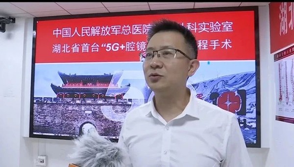 京荆携手 医疗向“新”，张旭院士成功实施湖北省首台“5G+国产腔镜机器人”远程手术