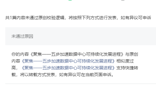 重磅发布！EESA携手战略合作媒体为储能行业深度赋能