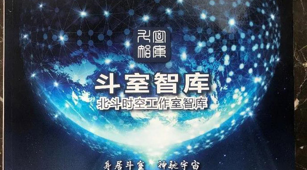 云计算数据中心智能运维全栈观察的基础——带内遥测技术浅析