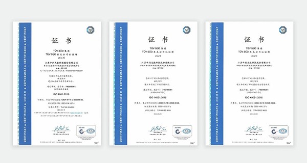 中润光能荣获ISO 50001认证，加速推进绿色低碳发展进程